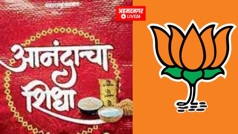 Maharashtra News