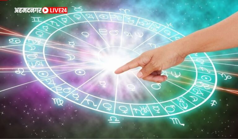 Astrology Daily