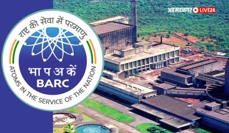 BARC Mumbai Bharti 2024