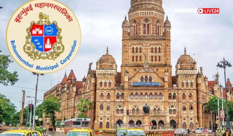 BMC Bharti 2024