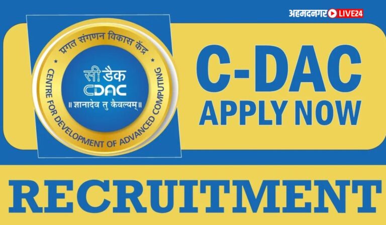 CDAC Mumbai Bharti 2024