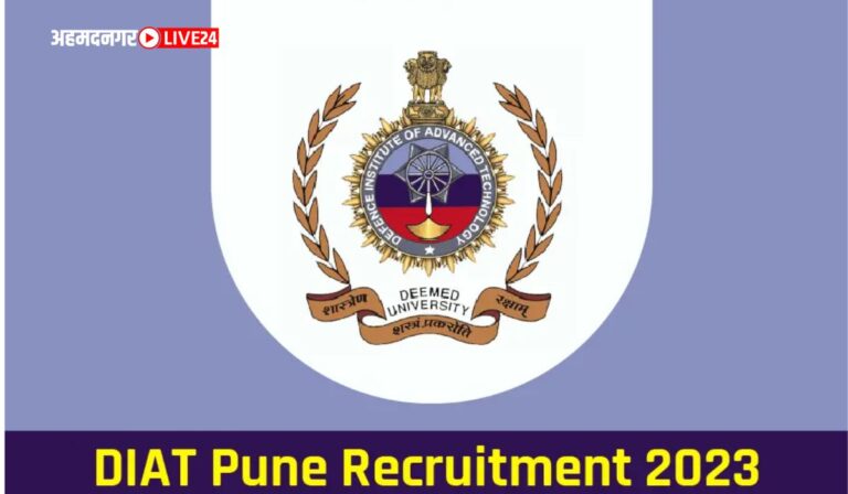 DIAT Pune Bharti 2024