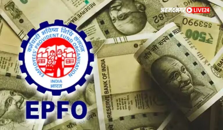 EPFO Withdrawal Rules