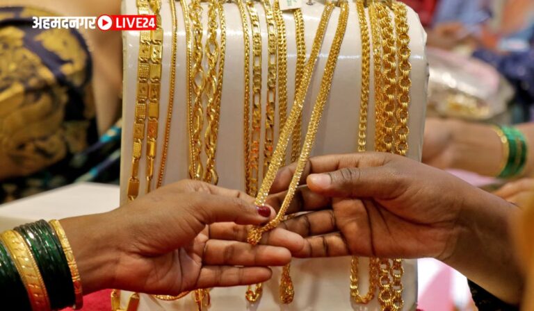Gold Price Today