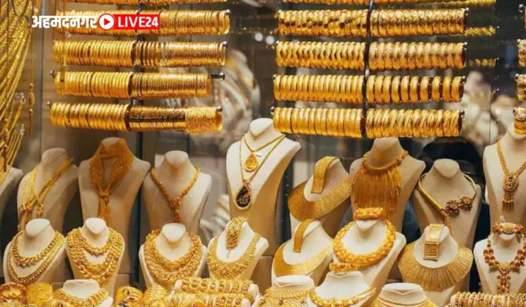 Gold Silver Price Today