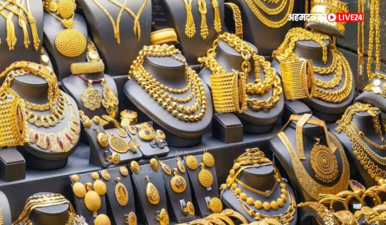 Gold Silver Price Today