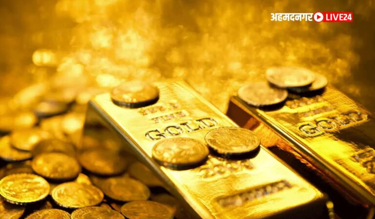 Gold Silver Price Today