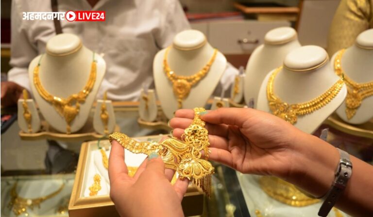 Gold Silver Price Today