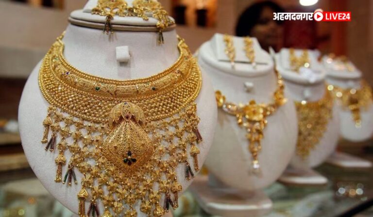 Gold Silver Price Today
