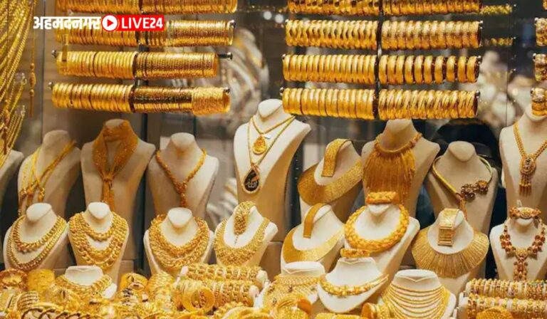 Gold Silver Price Today