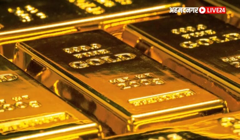 Gold Silver Price Today