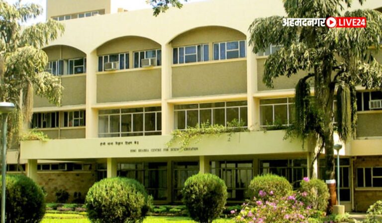 HBCSE Bharti 2024