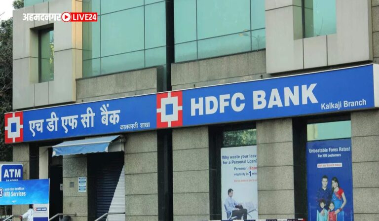 HDFC FD
