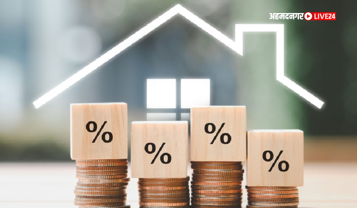 Home Loan Interest Rate