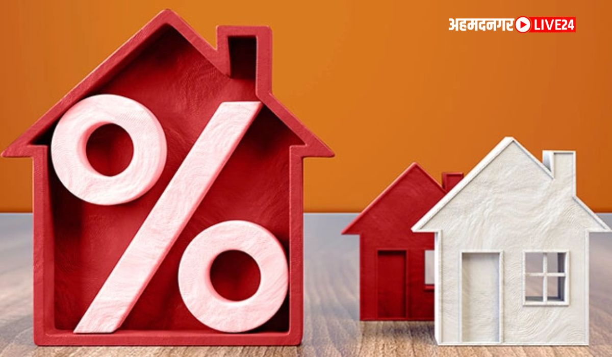 Home Loan Interest Rate