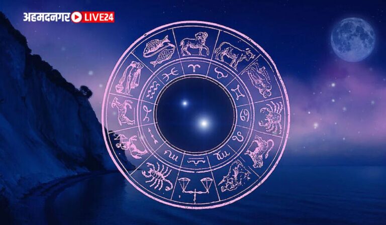 Horoscope Today