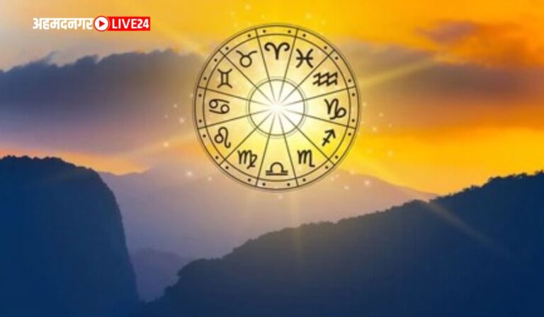 Horoscope Today
