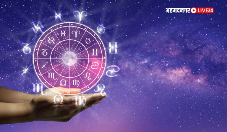 Horoscope Today
