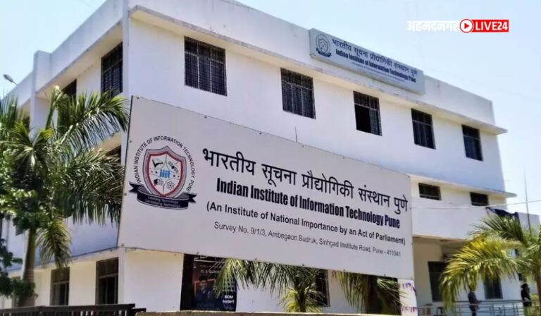 IIIT Pune Bharti 2024