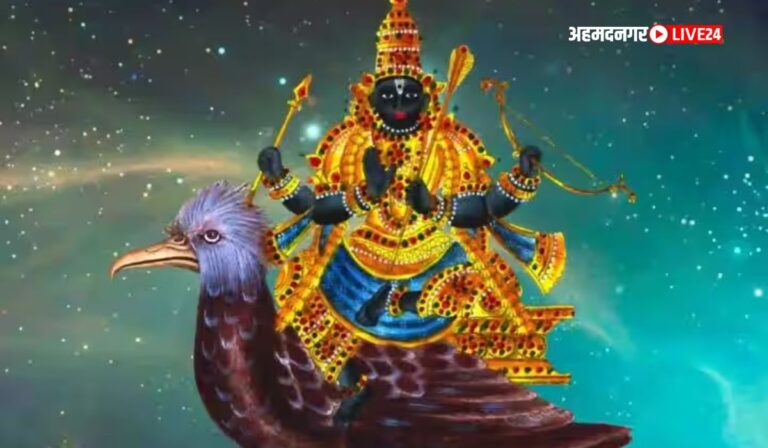 Ketu Gochar 2024