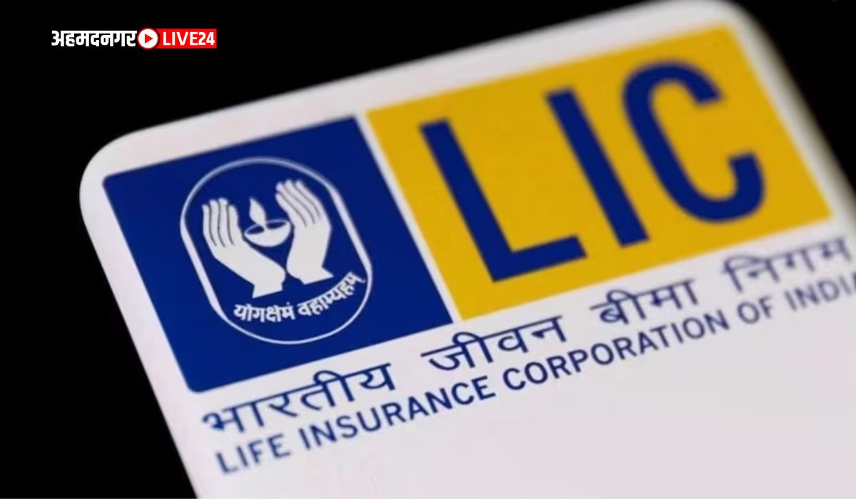 LIC New Policy