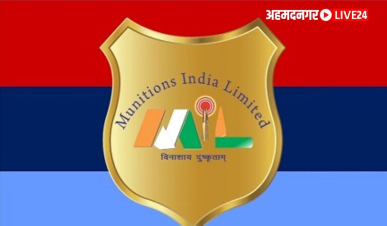MIL Pune Bharti 2024