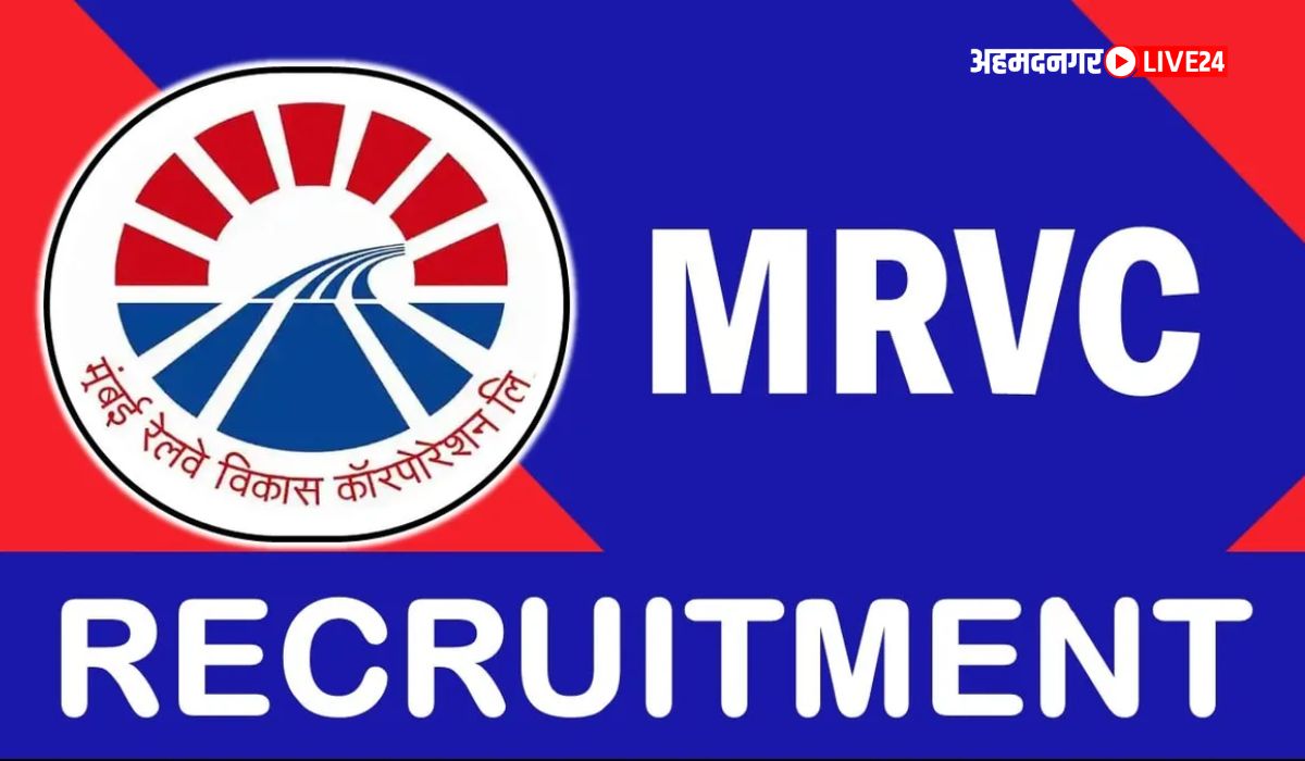 MRVC Bharti 2024