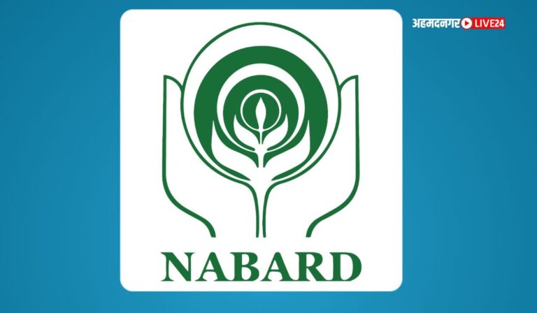 NABARD Bharti 2024