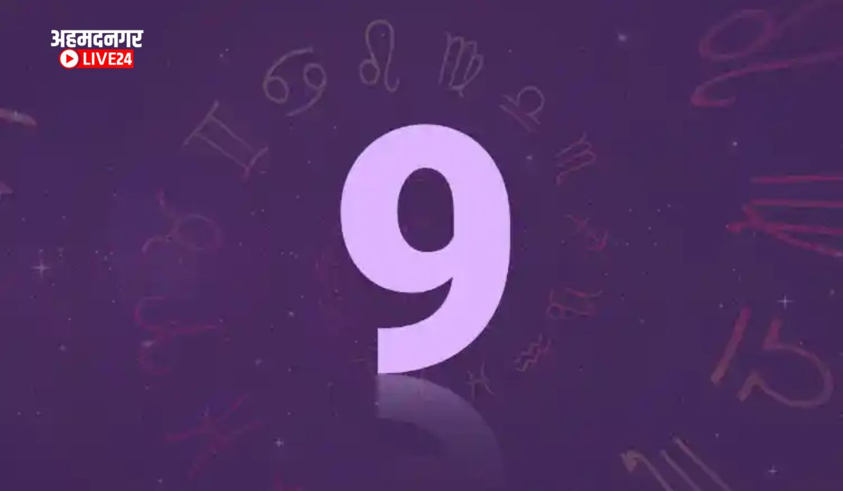 Numerology Numbers