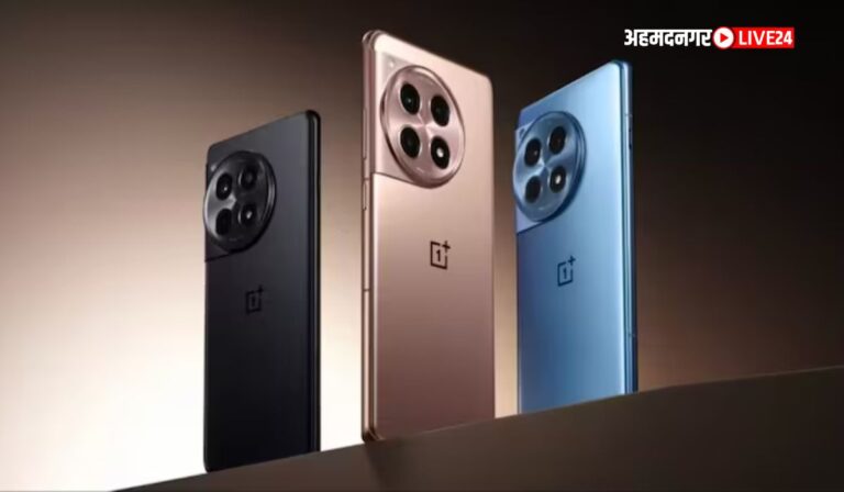 OnePlus Smartphone