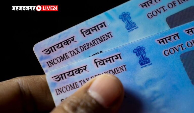 PAN Card