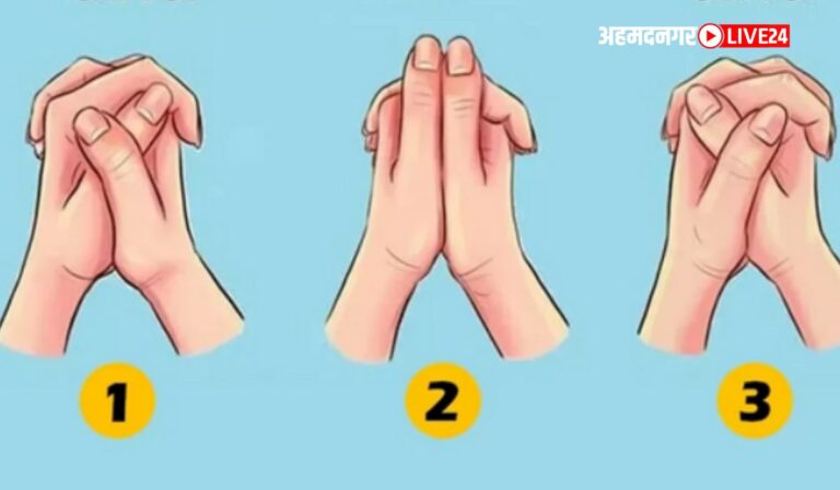 Personality Test
