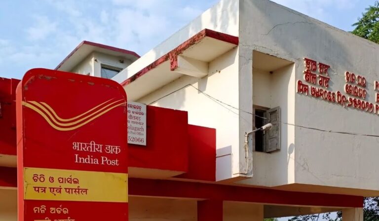 Post Office