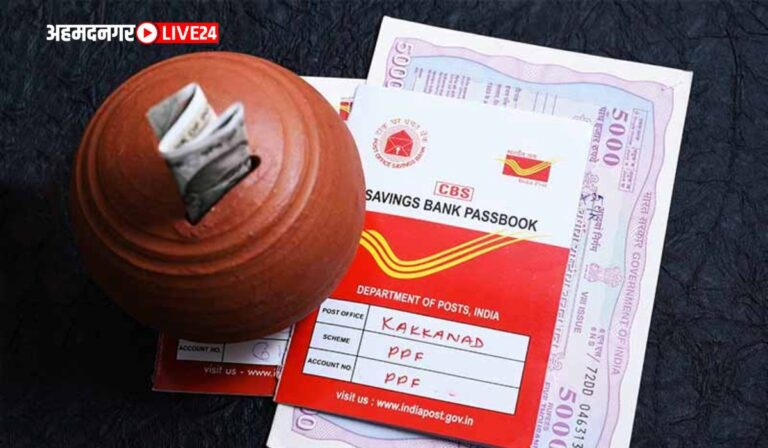 Post Office PPF Scheme