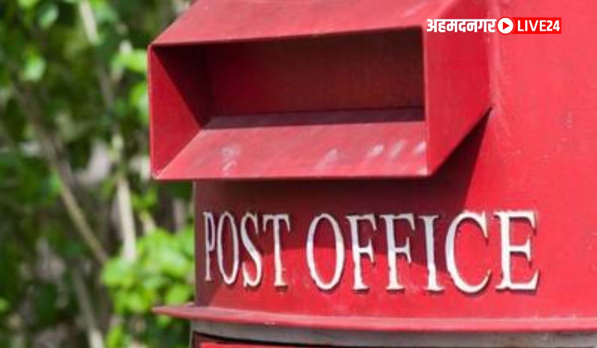 Post Office Saving Schemes