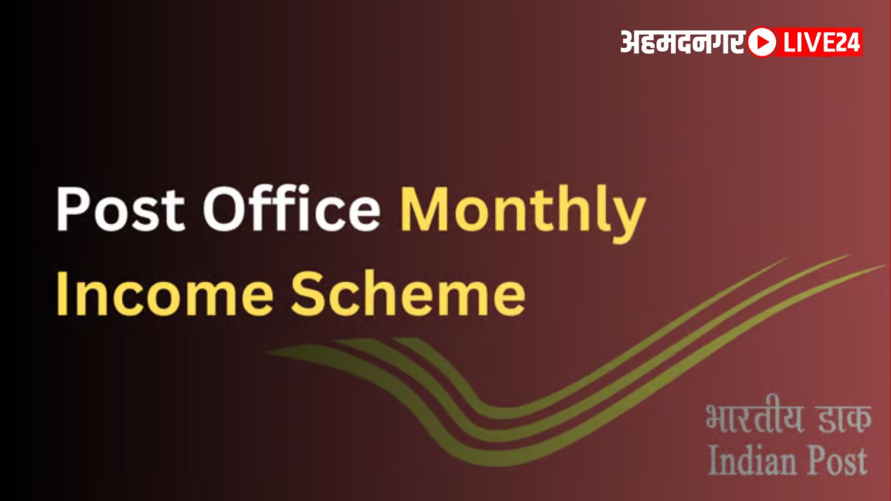 Post Office Scheme