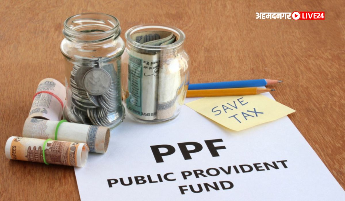 Public Provident Fund