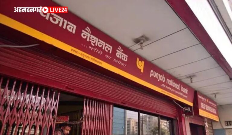 Punjab National Bank