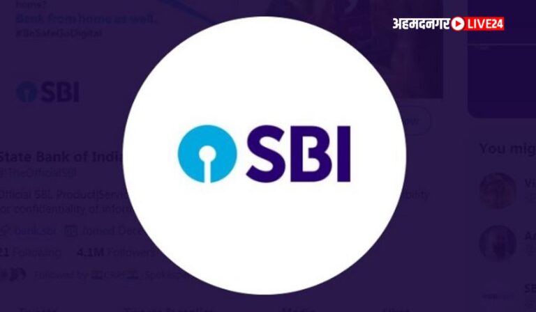 SBI Alert