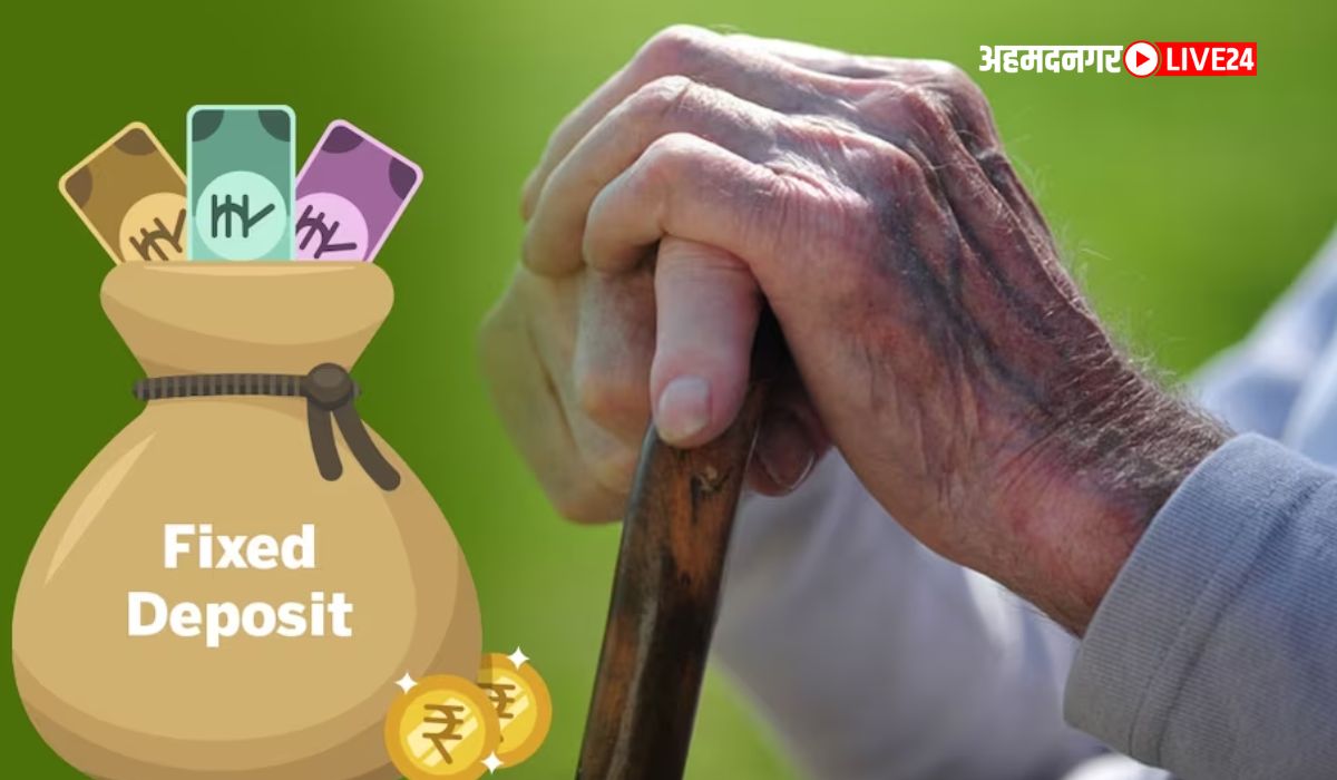 Senior Citizen FD Interest Rate