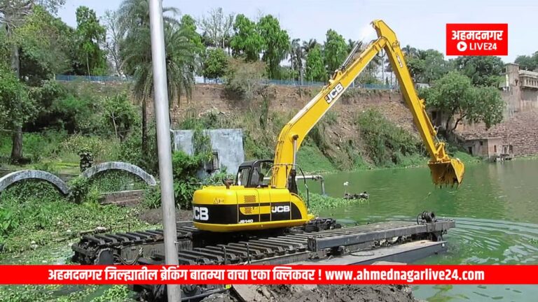 Ahmednagar News