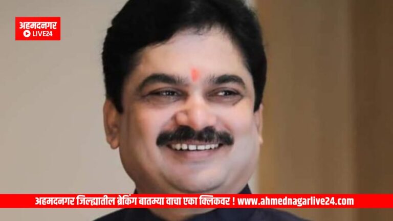 Maharashtra News