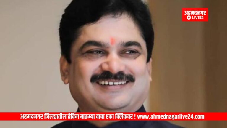 Ahmednagar Politics