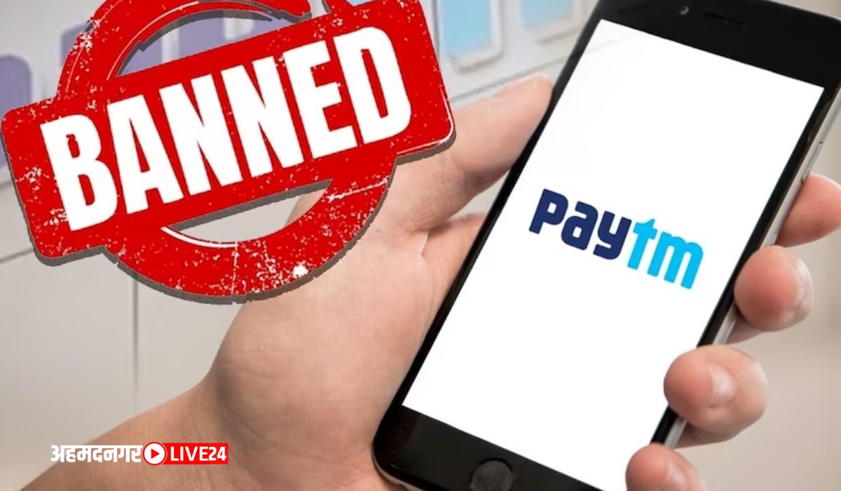 Paytm Ban