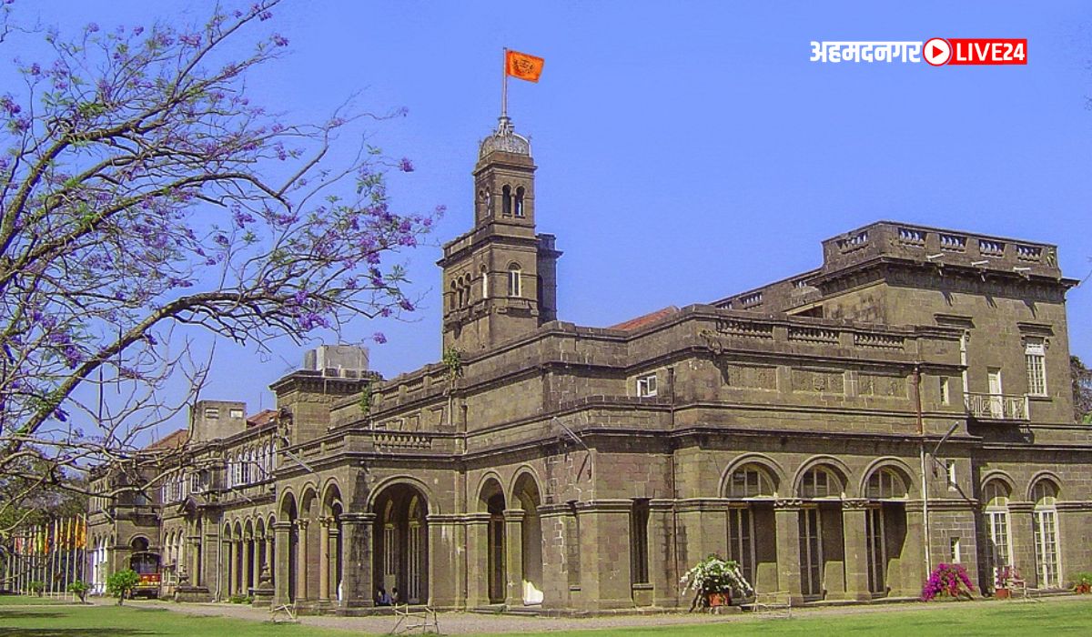 Pune University Bharti 2024