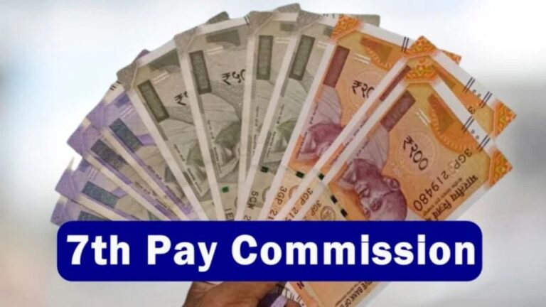 7th Pay Commission Breaking