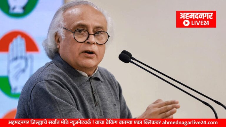 Maharashtra News