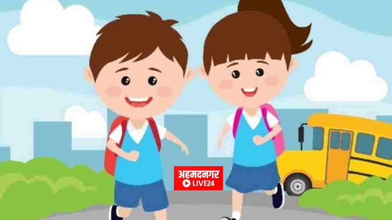 ZP School Ahmednagar