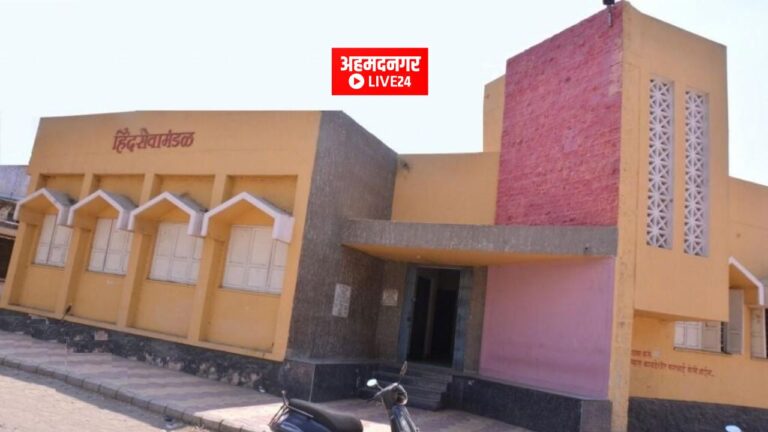 Ahmednagar News