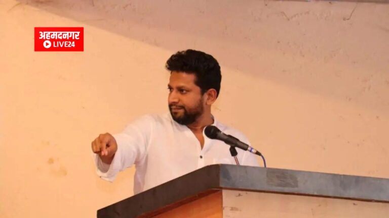 Ahmednagar News